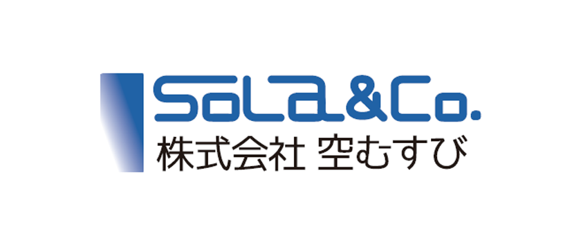 株式会社空むすび